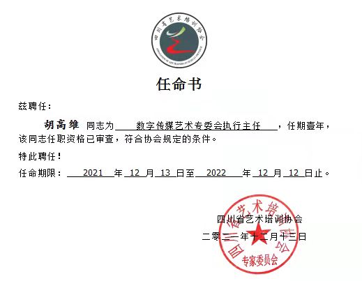 微信图片_20211225171911.jpg