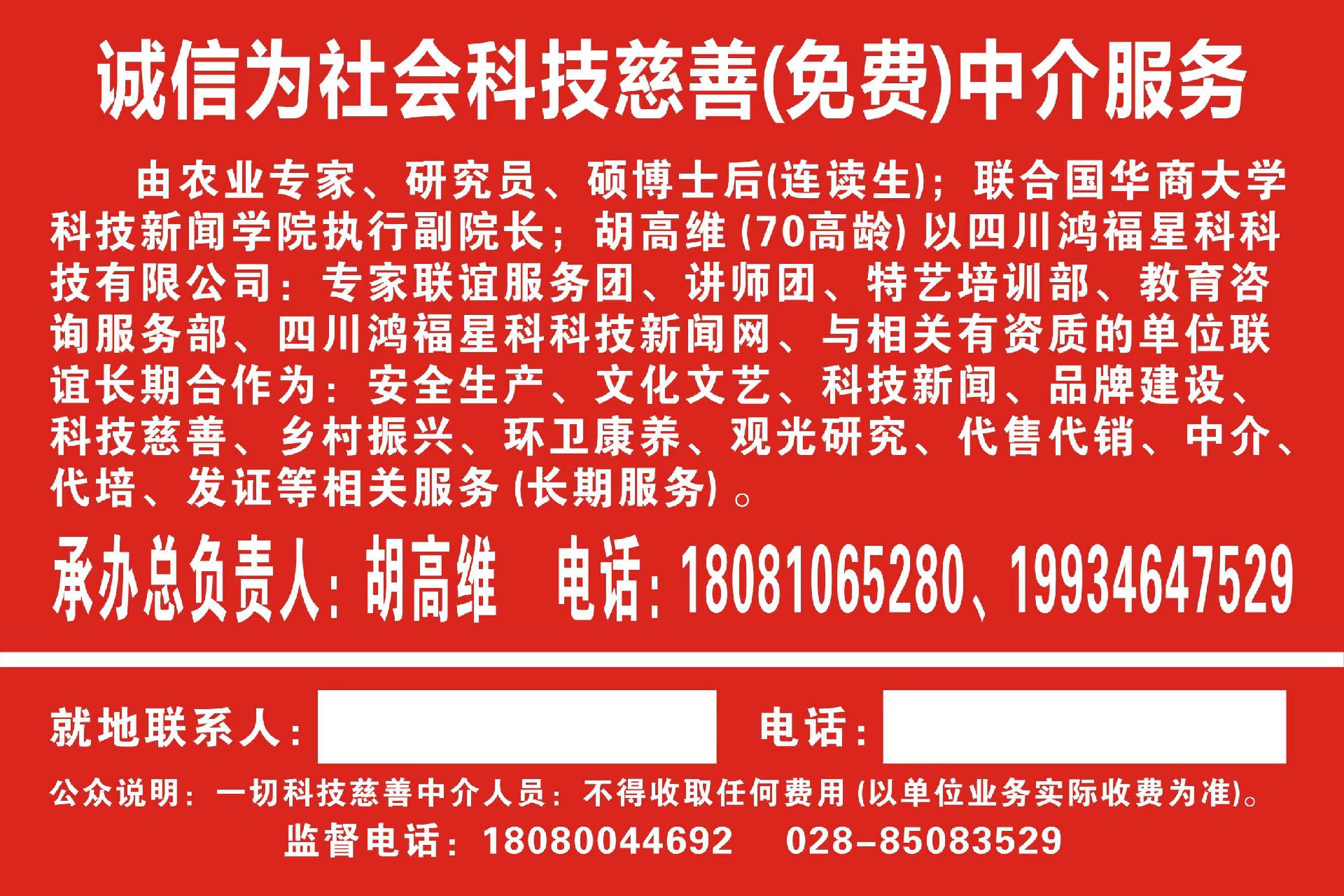微信图片_20220726214926.jpg