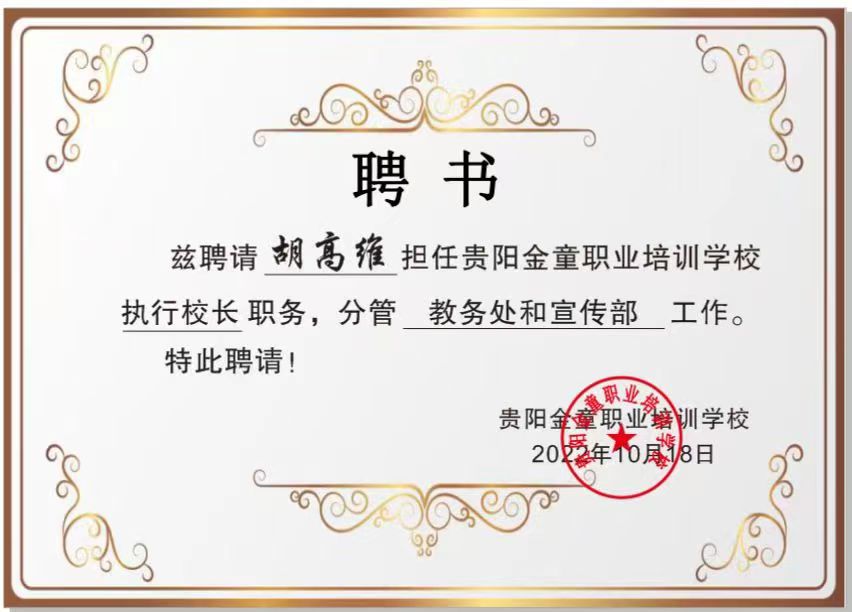 微信图片_20221024202318.jpg