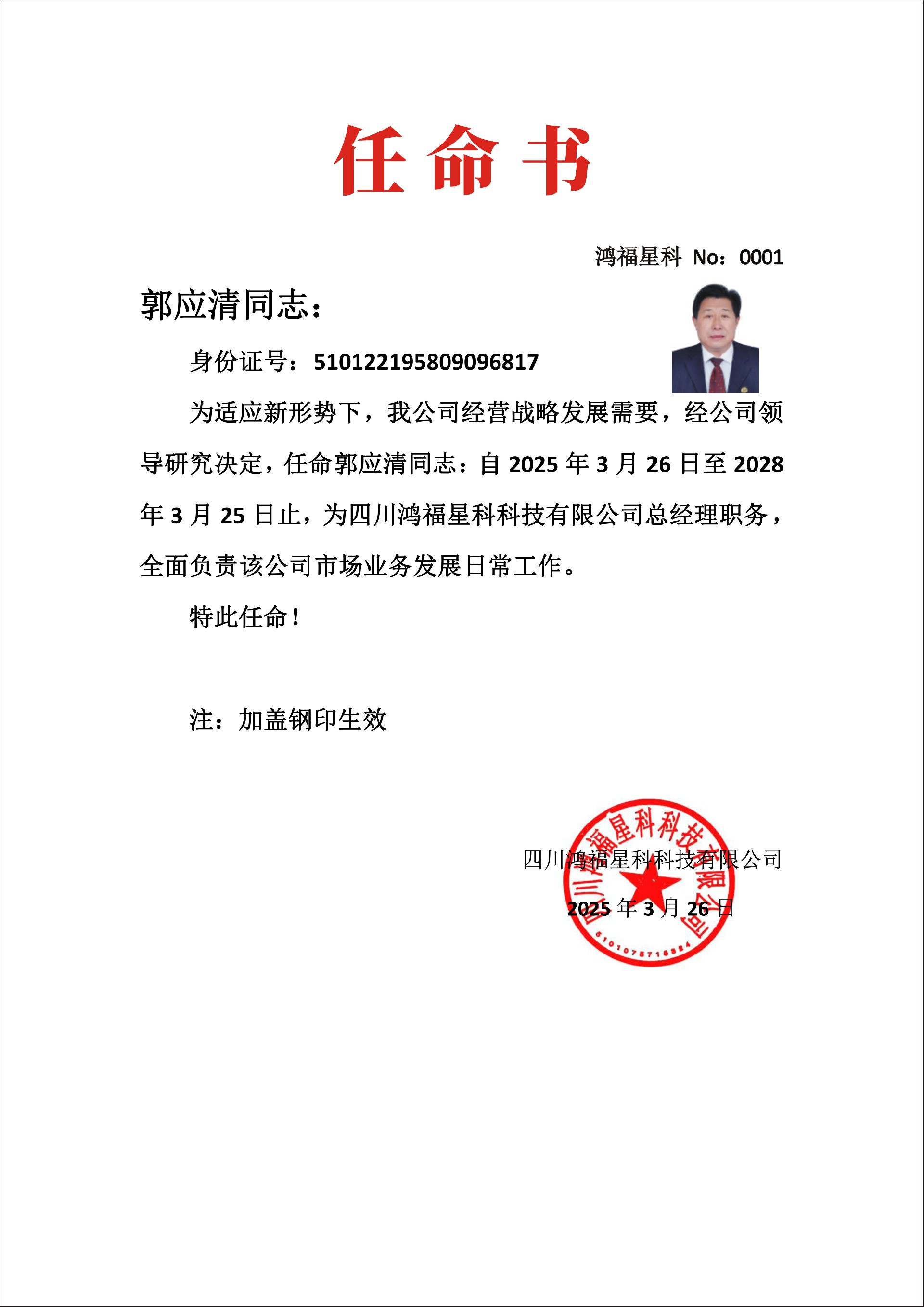 微信图片_20250326190822.jpg