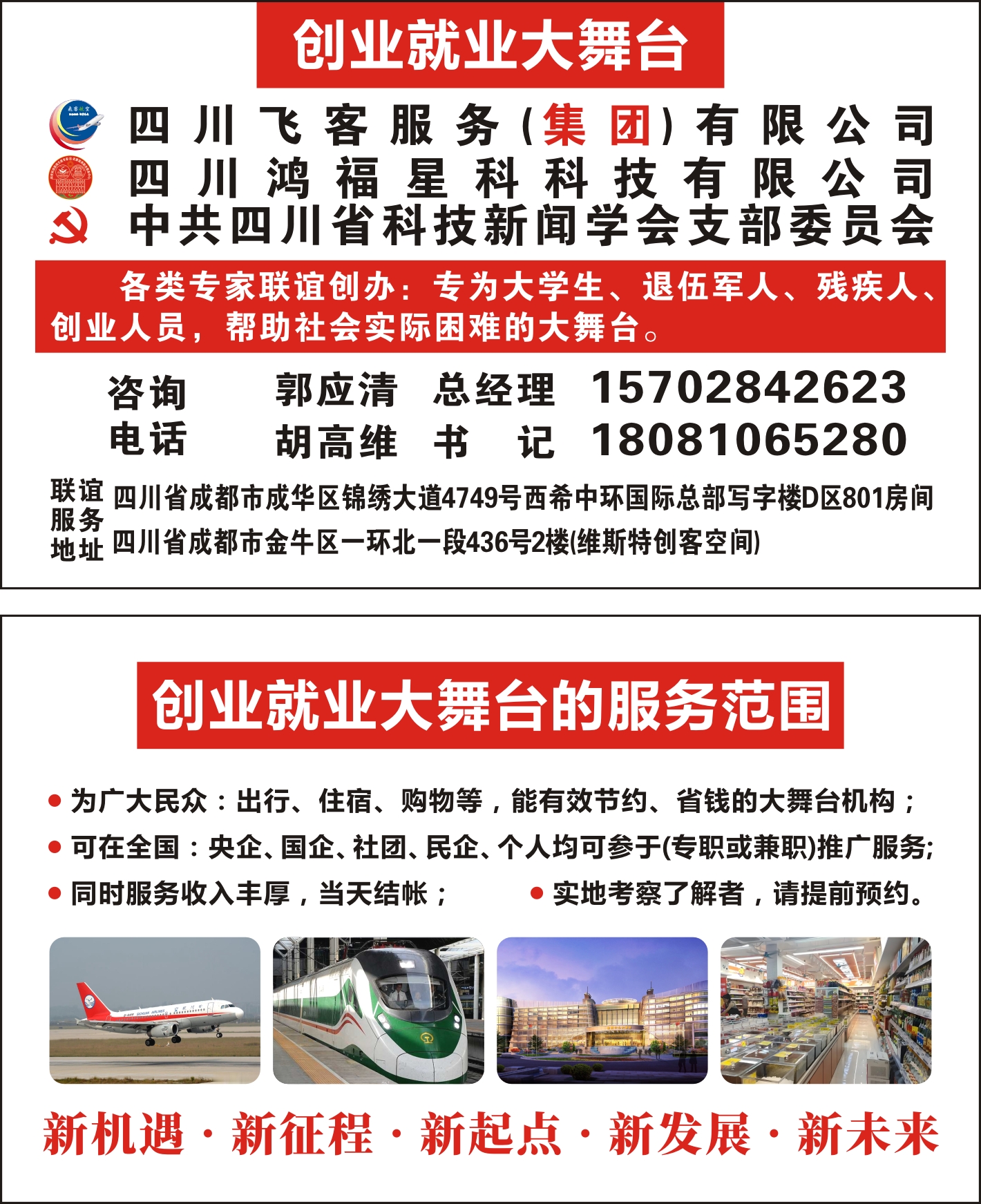 微信图片_20250326190843.jpg