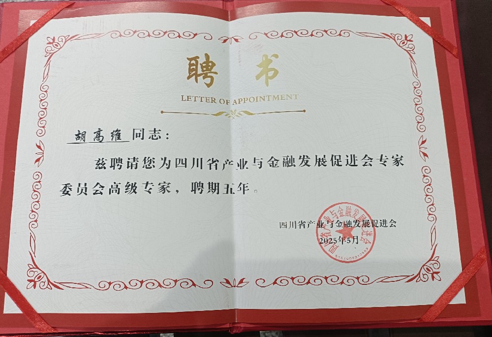微信图片_20250610210208.jpg