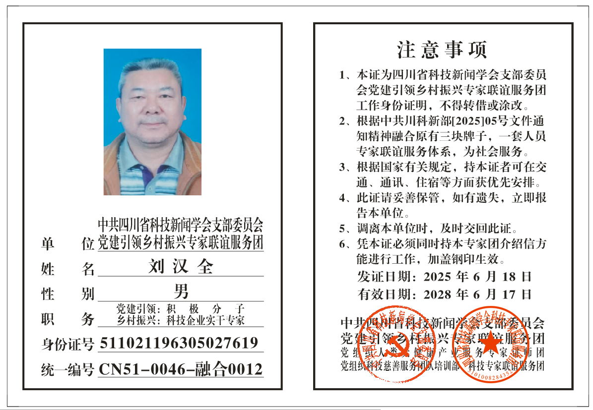 微信图片_20250704185131.png