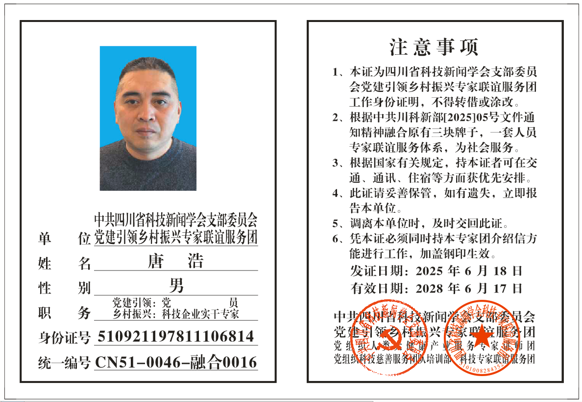 微信图片_20250704185143.png