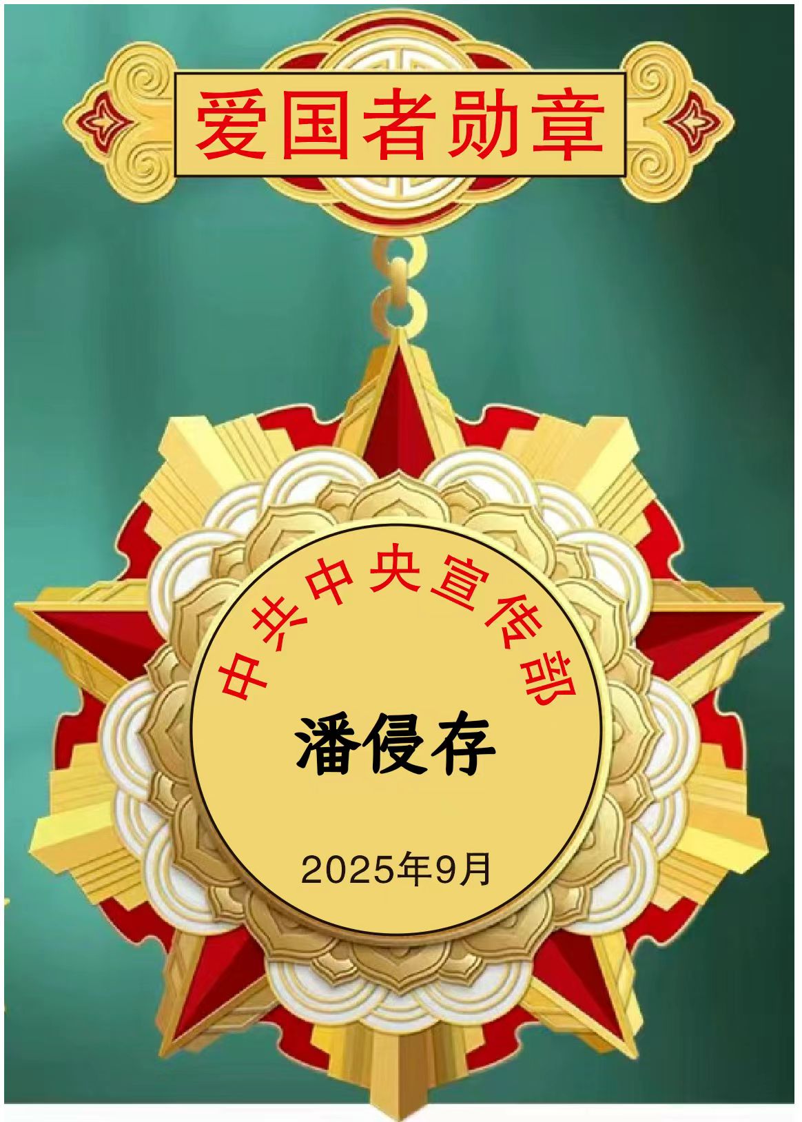 1759661797238162.jpg 51d0893e1c1598bc026e6235b3ebc131.jpg