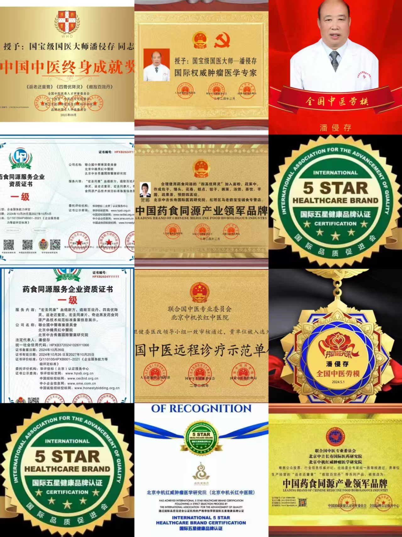 1759661823110434.jpg c59d0236e172b15d025752a4dbcddc66.jpg