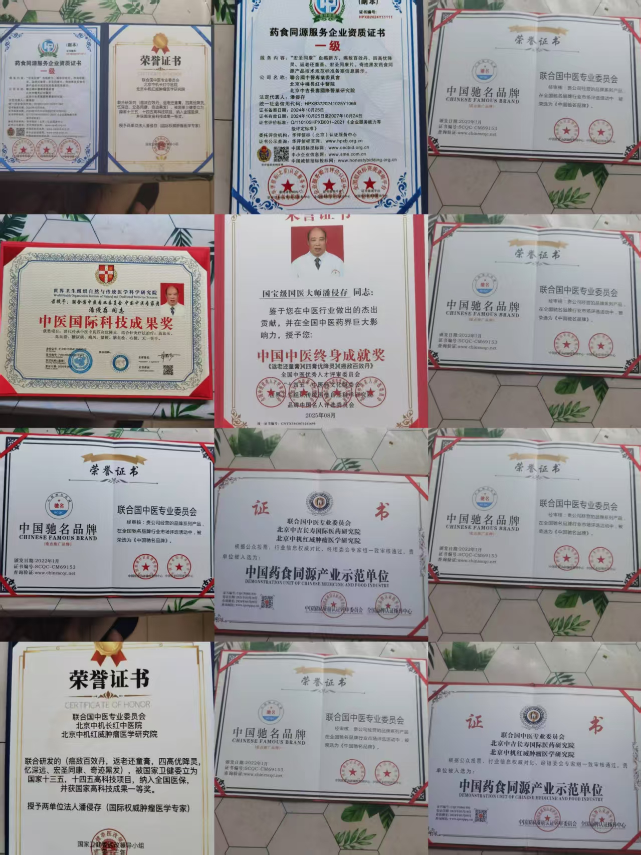 1759661837133723.jpg 7640cc01590a091f2329c743996827fc.jpg